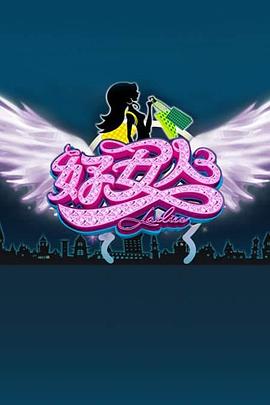 好女人2011全集