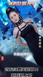 醒龙全集