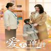 爱不单行（离婚冷她三年后，霍总膝盖跪穿了）全集