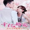 千亿婚宠，夫人马甲A爆了全集