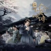 开局九个仙女师傅全集