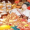 我家龙崽上热搜了全集