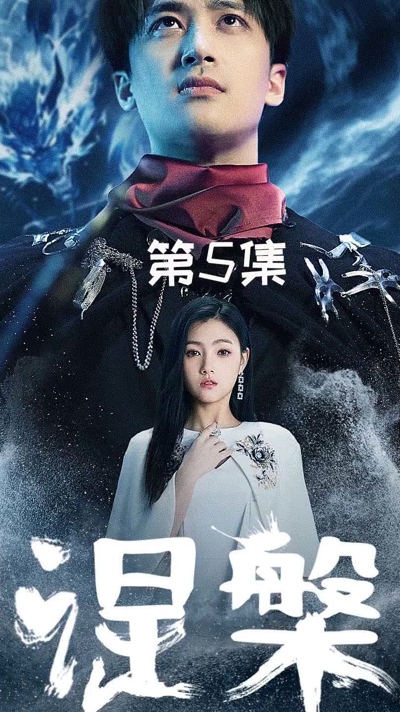 新 - 涅槃全集