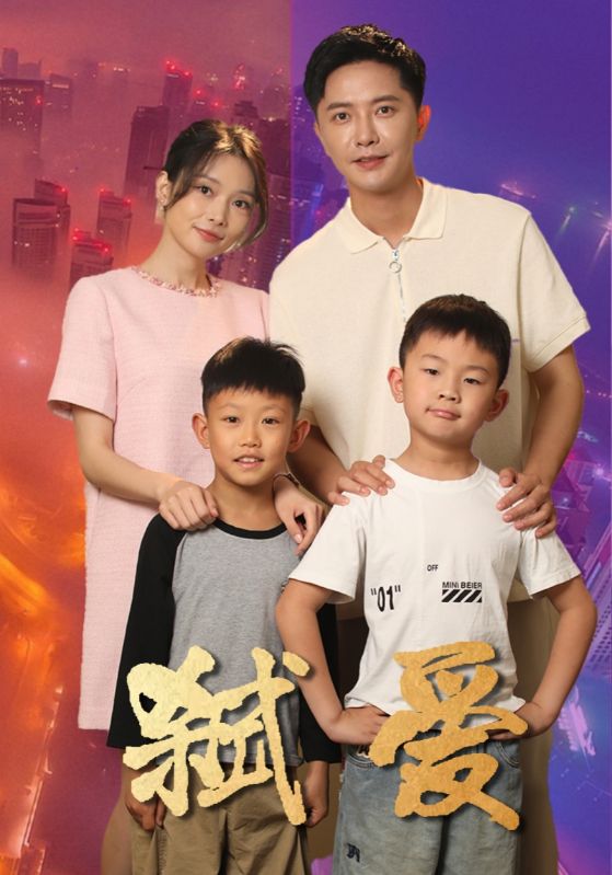 弑爱全集