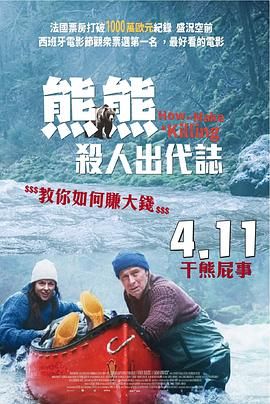 关只熊什么事(全集)