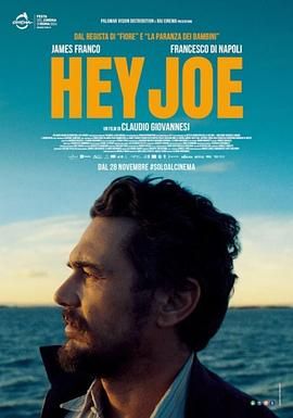 Hey Joe(全集)