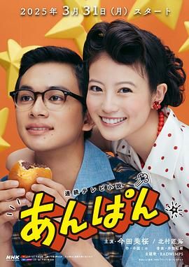 红豆面包(全集)