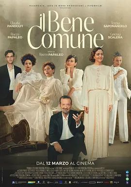 Il Bene Comune(全集)