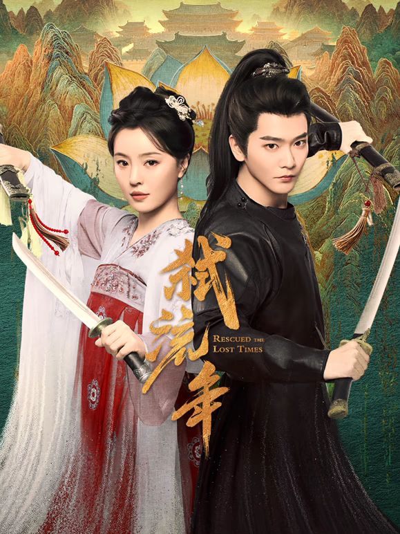 弑流年(全集)