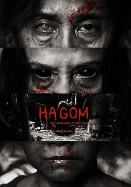 Ha Gom：灵魂的黑暗(全集)