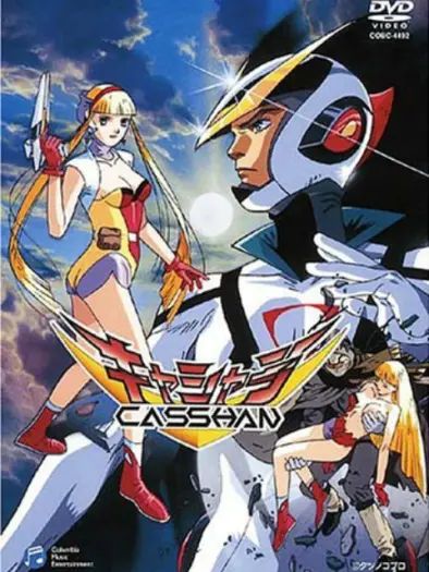 再造人卡辛（OVA）(全集)