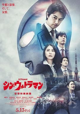 新·奥特曼日语版(全集)