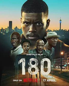 180度(全集)